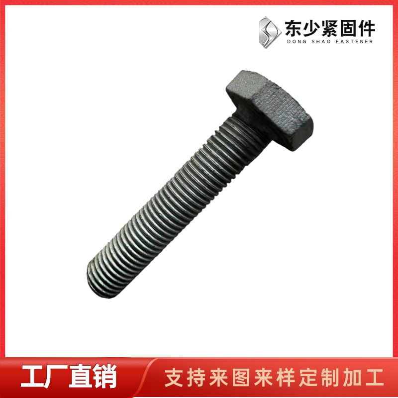 克拉玛依市A325美制螺栓风电叶片螺栓 - 排名